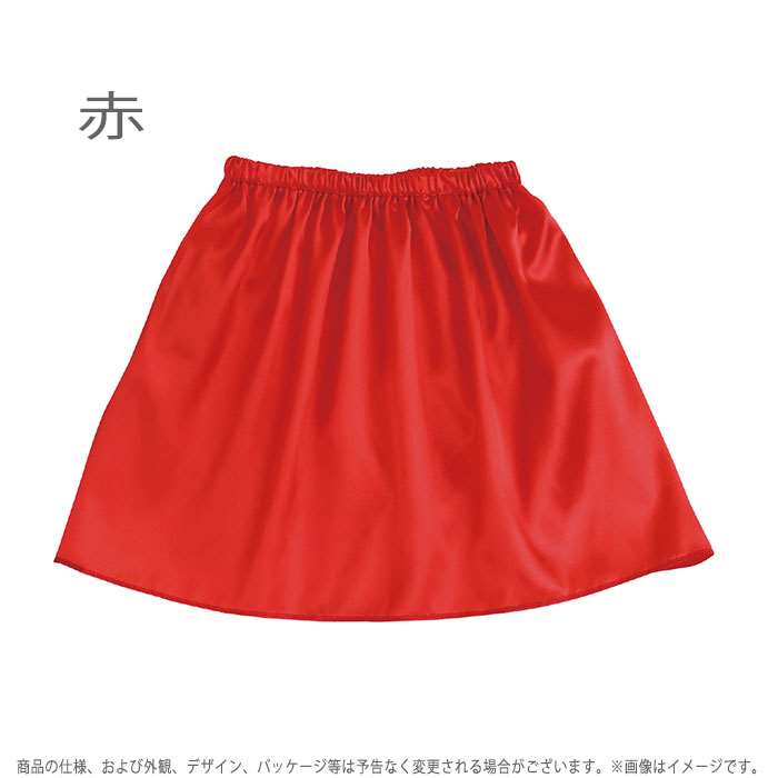 ソフトサテンフレアスカート Mサイズ ウエスト55～120cm 子供用 キッズ用 スカート...