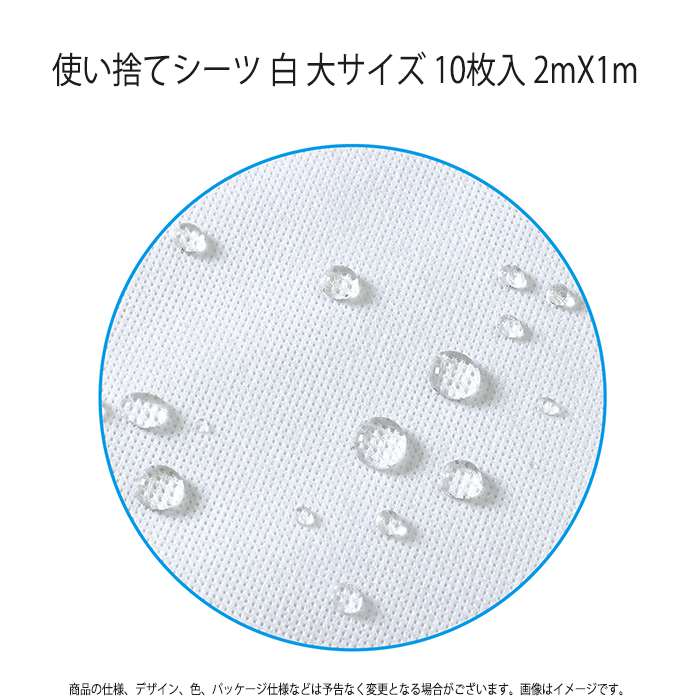 �Ȥ��Τƥ����� �� �祵���� 10���� 2mX1m �Ȥ��Τ� ������ �Կ��ۥ����� ���餫 �ɿ� �ۿ� ��Ƚ �礭�� �����ƥå� 51164