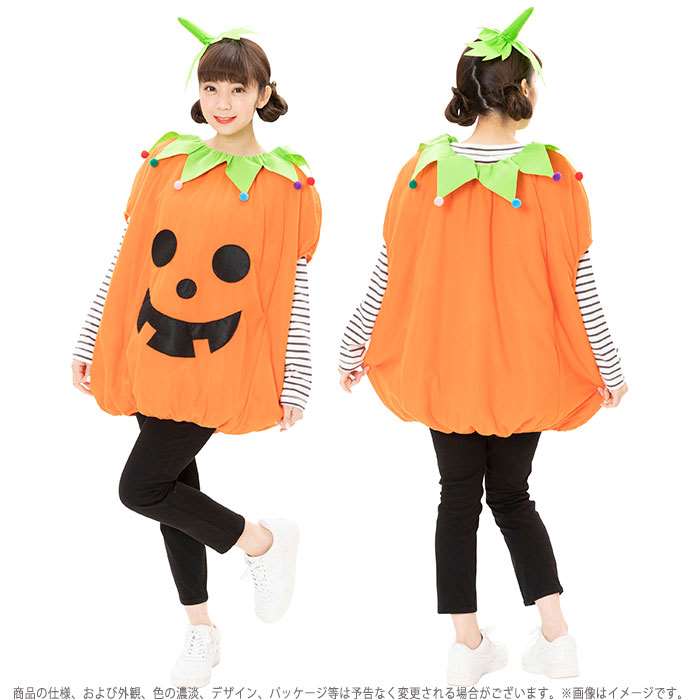 HW スマイルパンプキン コスチューム 着ぐるみ ハロウィン コスプレ 衣装 仮装 変装 パンプキン かぼちゃ PUMPKIN 男女兼用 ユニセックス クリアストーン 4560320865636 konan-11339653 やるCAN サンプル画像3
