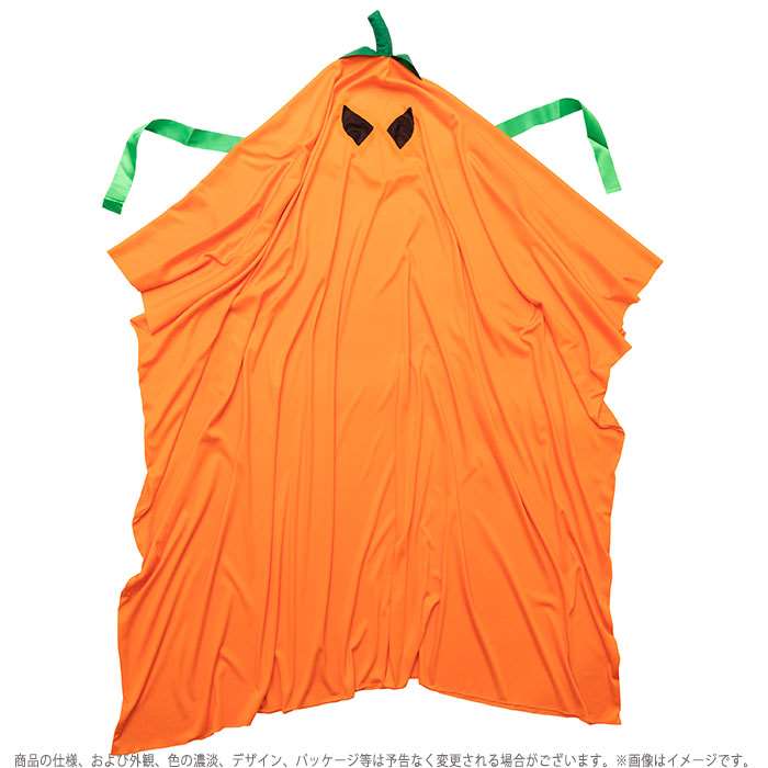HW 2WAYてるてるパンプキンポンチョ コスチューム ハロウィン コスプレ 衣装 仮装 変装 てるてる ポンチョ パンプキン オレンジ 男女兼用 ユニセックス クリアストーン 4560320892786 konan-11339664 やるCAN サンプル画像3