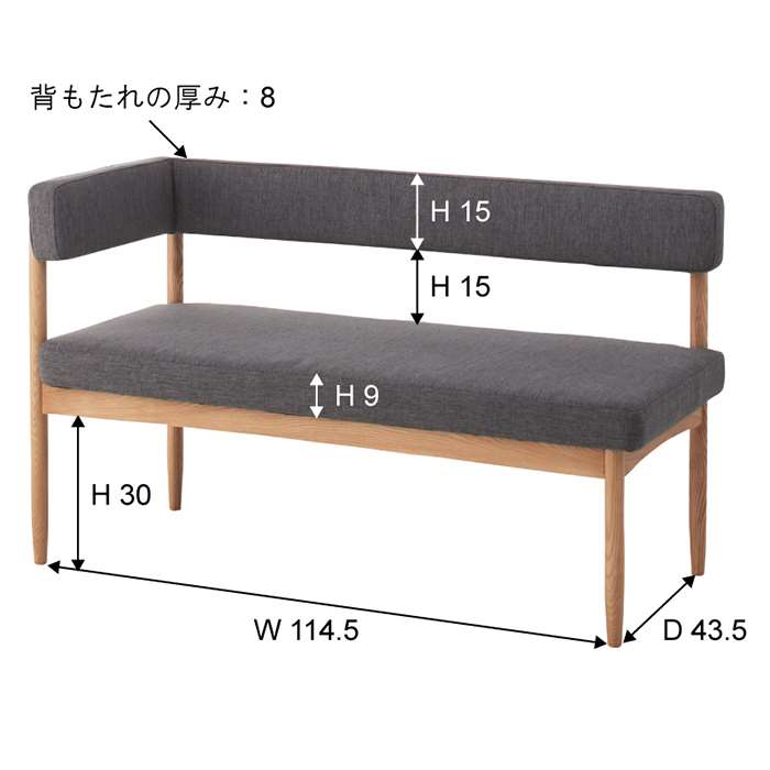【北海道・沖縄・離島配送不可】【代引不可】ソファ エコモ片肘ソファ 二人掛け 2人掛け ファブリック 長椅子 ベンチ チェア 椅子 いす おしゃれ デザイン インテリア 家具 東谷 HOC-152GY [2]