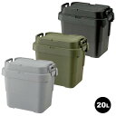 【北海道・沖縄・離島配送不可】【代引不可】トランクカーゴ S蓋 20L 収納ボックス トランクボックス 収納 アウトドア コンテナボックス 収納ケース TC-20S