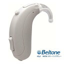 【沖縄・離島配送不可】耳かけ補聴器 ベルトーン 耳かけタイプ デジタル補聴器 Ally2 アライ2 86DW スターリンググレー 中度から高度難聴者向け 耳かけデジタル補聴器 ベルトーン Ally2_86DW_SGY