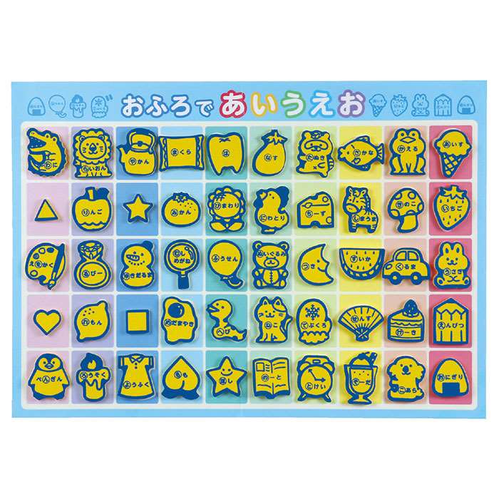 おふろであいうえおポスター お風呂 あそび おふろおもちゃ 知育玩具 ひらがな 文字 勉強 学習 アーテック 7453のサムネイル