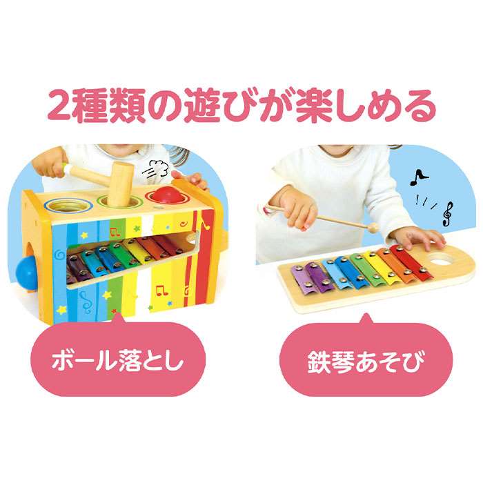 やるCANの木製トントン鉄琴 ボール落とし 鉄琴あそび 音楽 演奏 こども 子供 キッズ 楽器おもちゃ 知育玩具 おもちゃ アーテック 7472｜アングル3