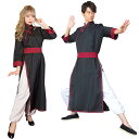 ロイヤルチャイナ カンフー ブラック 男女兼用 カンフー衣装 チャイナ服 コスプレ コスチューム 衣装 仮装 変装 クリアストーン 4560320890966