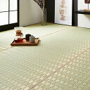 【北海道・沖縄・離島配送不可】【代引不可】い草 敷物 カーペット グリーン イ草ラグ 江戸間8畳 約348×352cm 純国産 日本製 掛川織 花ござ 青森ヒバ加工 モダン IKEHIKO 4412708