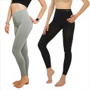 【沖縄・離島配送不可】【代引不可】レギンス Body&co エマーナ スタンダードレギンス S-XL ブラック グレー 美脚 股上深め スパッツ ボトムス 無地 すべすべ 伸縮性 ヨガ ランニング エクササイズ Body&co BOCLG***