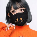 ブラックキャット マスクカバー ハロウィンマスク 耳ひも調節可能 ファッションマスク コスプレ 仮装 変装 小物 ハロウィン ルカン 137