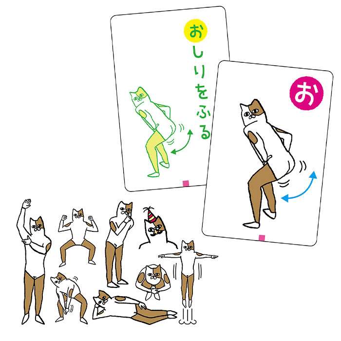 あいうえおポーズかるた カルタ かるたゲーム カードゲーム お正月 おもちゃ 玩具 ...