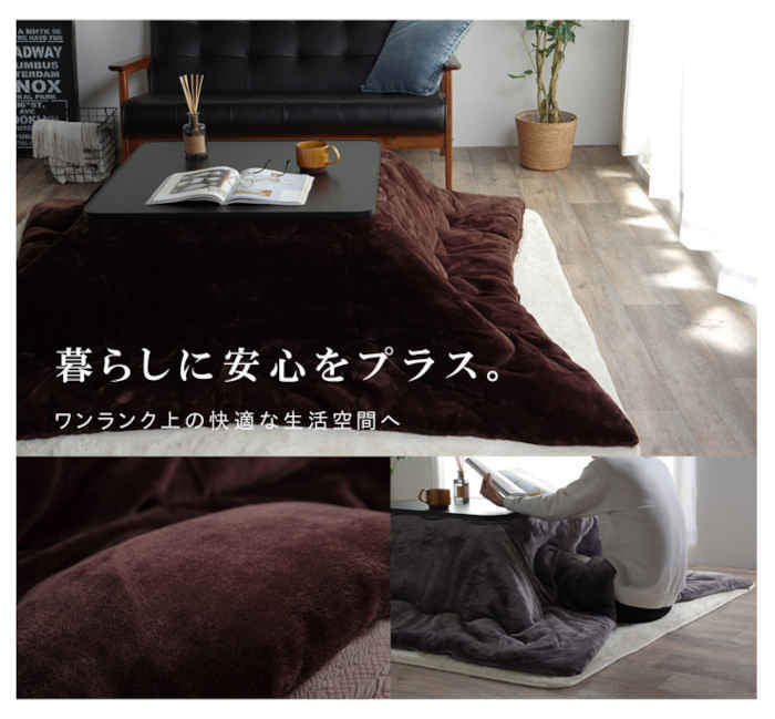 【代引不可】こたつ布団 正方形 約185×185cm 厚掛けタイプ 撥水 静電気防止糸使用 掛け単品 こたつ掛け布団 厚掛け IKEHIKO FP2185185 [2]