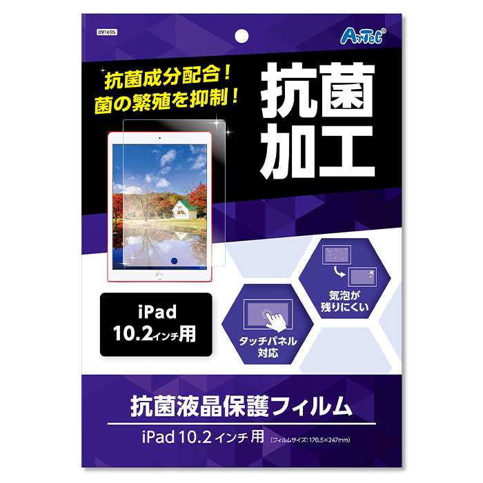 iPad 10.2C`Ή ACpbh 10.2inch tیtB ^b`plΉ یtB ʕی A[ebN 91695