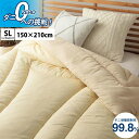 【代引不可】掛け布団 シングルロング 約150×210cm 掛布団 寝具 清潔 快適 ダニ増殖抑制 日本製 無地 シンプル IKEHIKO 6708809