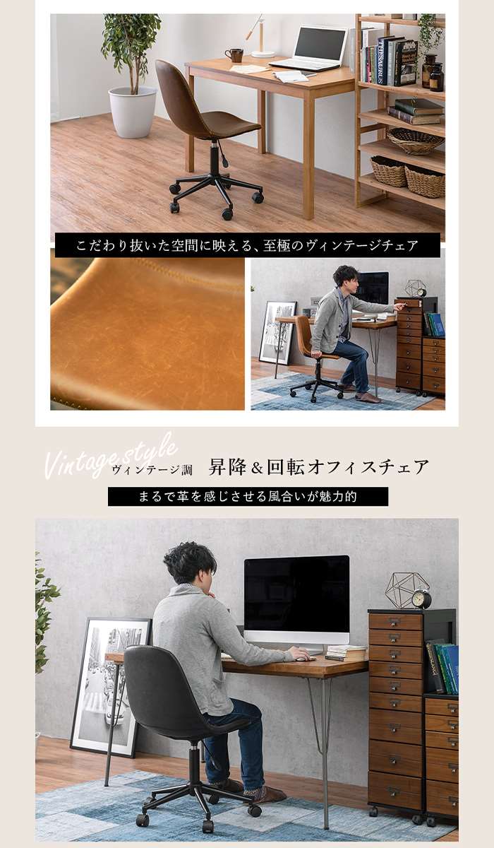 【北海道・沖縄・離島配送不可】【代引不可】チェア 椅子 キャスター付き 昇降チェア 丸型 ガス圧式昇降機能 360度回転 テレワーク リモートワーク HAGIHARA LC-4497 konan-11358609 やるCAN サンプル画像2