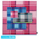 タオル 3枚組 モッキ バスタオル 60x120cm 同色3枚セット ジャガード 抗菌防臭加工 大判 お風呂 チェックデザイン fufu mono form F...