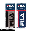 タオル 5枚組 フィラ FILA リブレ アクティブロングタオル 22x90cm 同色5枚セット スリムタオル ロング タオル スポーツ 首掛け ロングタオル 細長 FILA FL860*_x5