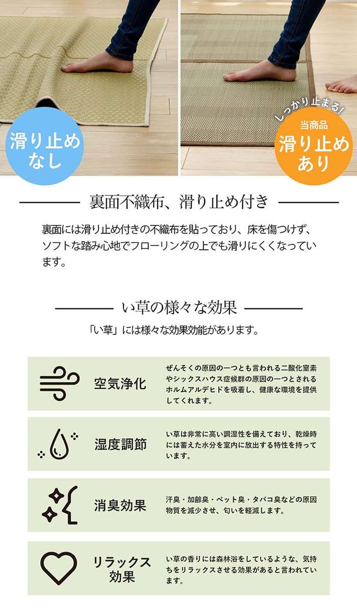 【沖縄・離島配送不可】【代引不可】い草ラグ 花ござ カーペット 格子柄 江戸間8畳 約348×352cm お手入れ簡単 裏不織布滑り止め 夏 和室 抗菌防臭 消臭 快適さらさら ナチュラル シンプル IKEHIKO DXRUNE3435