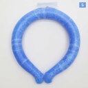 【即日出荷】【アウトレット(保証なし)】ネッククール Sサイズ 首回り目安22~32cm ネッククーラー 繰り返し使用可能 ひんやり クールダウン 暑さ対策 熱中症対策 ヒロコーポレーション HDL-BXQ773