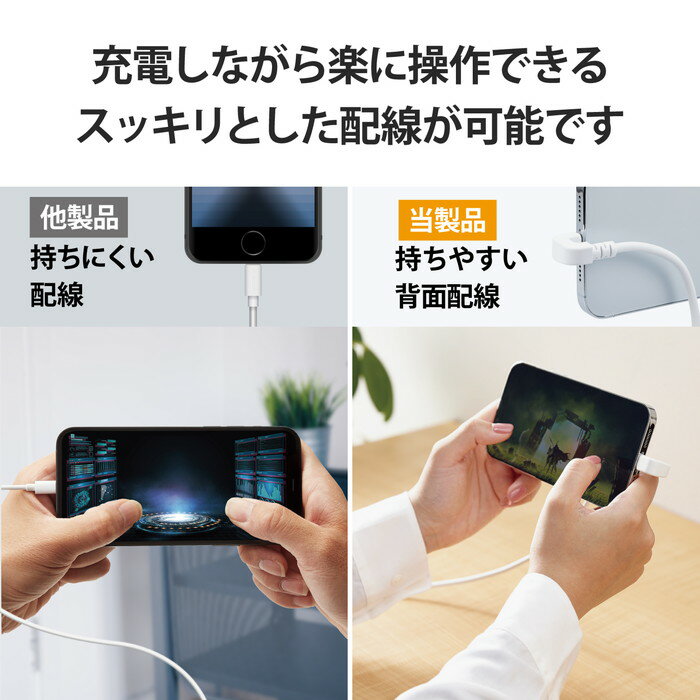 【代引不可】iPhone 充電 ライトニングケ...の紹介画像3