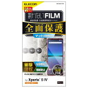 yszXperia 5 IV SO-54C SOG09 tB A`OA Ռz tJo[ wh~ ˖h~ }bg GA[X GR PM-X224FLFPRN