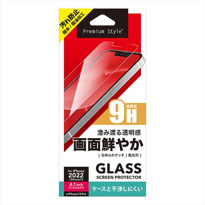 SEARCH WORD：液晶保護ガラス 高硬度9H スーパークリア iPhone14 14 iPhone13 13 iPhone13Pro iPhone 13Pro 13プロ i phone ipone アイフォン あいふぉん アイホン 液晶保護ガラス 液晶保護 ガラス ガラスフィルム 保護ガラス 強化ガラス 画面保護 液晶 画面 保護 ガード ガラス スーパークリア 透明 スーパー クリア 商品概要：「PG-22KGL06CL」は、硬度9Hの強化ガラスを採用したiPhone 14/13/13 Pro用 液晶保護ガラス スーパークリアタイプです。透過率の高い光沢ガラスで写真や動画を綺麗に楽しめます。表面硬度9Hで液晶画面をキズから守ります。万が一ガラスが割れても飛び散らない飛散防止加工済みです。優れた操作性と使用感の追求、画面操作を邪魔しない滑らかなな指どおりを実現する為、撥水・撥油加工を施しました。また、貼り付け時に付く細かな気泡も消える素材を採用しております。保護ケースに干渉しにくい安心設計。商品仕様：■メーカー：PGA■JANコード：4573540877136■商品名：iPhone 14 iPhone 13 iPhone 13 Pro 6.1インチ 対応 液晶保護ガラス スーパークリア 画面保護 ガラス 高硬度9H ケースと干渉しにくい■型番：PG-22KGL06CL■対応機種：iPhone 14・iPhone 13・iPhone 13 Pro■商品サイズ（約）：W68xH143xD0.33mm　13g■パッケージサイズ（約）：W90xH190xD5mm 38g■その他：商品の仕様、デザイン、パッケージデザイン等は予告なく変更される場合がございます。※画像はイメージです。カラーは画像と現物では濃淡や色味など若干異なる印象となる場合がございます。※商品概要、仕様、サービス内容及び企業情報などは商品発表時点のものです。※最新の情報に関しましては、メーカーサイトをご覧ください。※発売前予約商品についてはメーカーの商品製造数により納期が遅れる場合やご注文キャンセルをお願いする場合がございます。