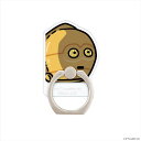 スマホリング カナヘイ画 スター・ウォーズ クリアリングホルダー C-3PO STAR WARS カナヘイ キャラクター LINEスタンプ PGA PG-DKRH03C3|詳細画像