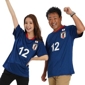 サッカー日本代表 親子Tシャツ 大人サイズ JAPAN ユニフォームTシャツ 背番号12 ワールドカップ 2022 サッカー 応援 観戦 JFAオフィシャルグッズ BANDAI BAN-223D通販 サッカー 用品 セール