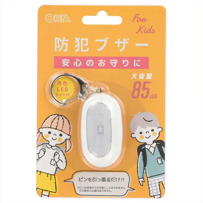 防犯ブザー ホワイト 大音量85dB 赤色LEDライト付 ボタン電池LR44×3個使用 OHM OSE-MSA812W