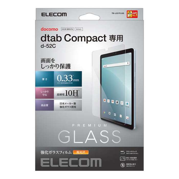 yszdtab Compact d-52C p KXtB  KX wh~ Uh~ GR TB-L221FLGG