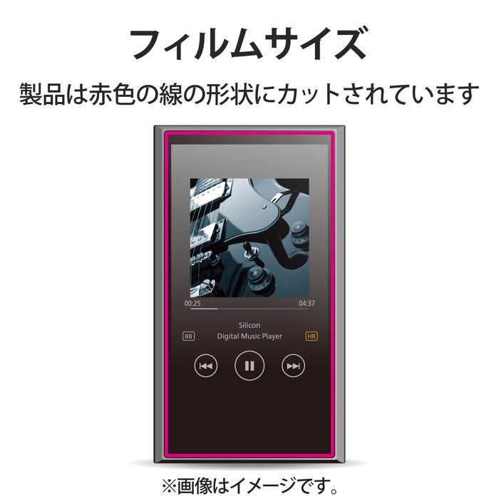【代引不可】Walkman A 2023 NW-A300シリーズ 保護フィルム 指紋防止 反射防止 エ...