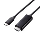 【あす楽】【代引不可】USB Type-C to HDMI 変換 ケーブル 1m ブラック やわらかケーブル 映像変換ケーブル エレコム MPA-CHDMIY10BK