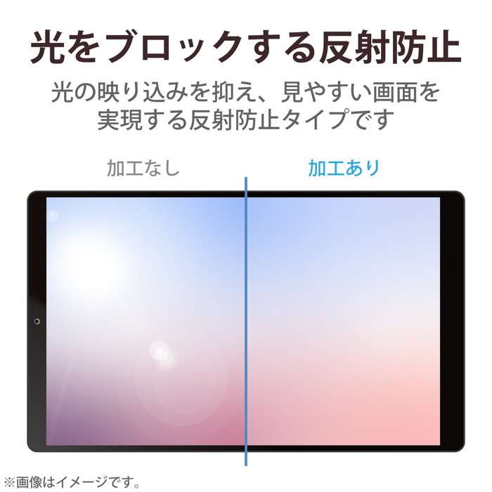 やるCANの【代引不可】タブレット 8インチ 保護フィルム アンチグレア 抗菌 指紋防止 気泡防止 汎用フィルム 反射防止 マット エレコム TB-080FLF｜アングル3