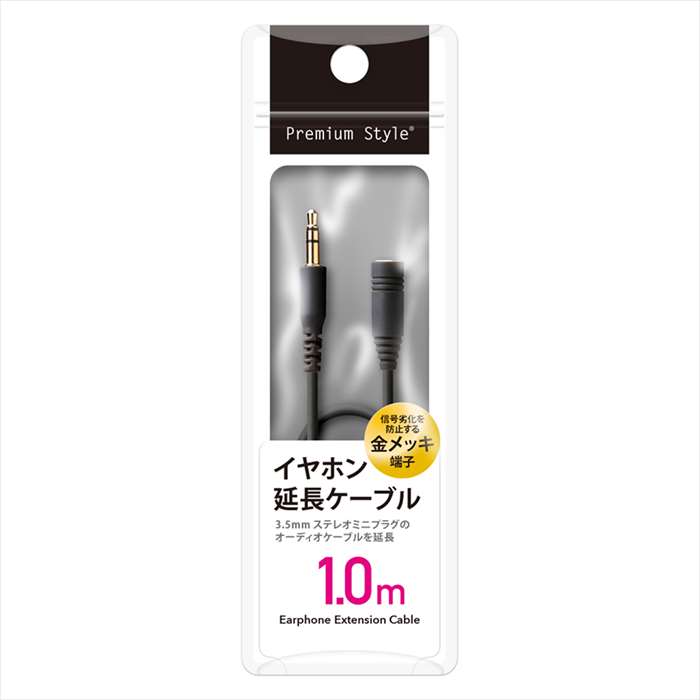 3.5mmステレオミニプラグ 延長ケーブル ス...の紹介画像2