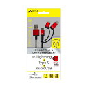 AppleF MFiF 3in1 Lightning Type-C microUSB P[u bh }`P[u CgjO ^CvC }CNUSB o 3A }[d [d  1m [dP[u P[u GA[WFC UKJ-LMC100 RD