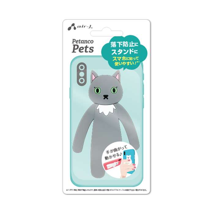 アニマルスマホスタンド ペタンコPets スマホスタンド 落下防止 動画視聴 記念撮影 角度調整可能 指かけ かわいい ねこグレー エアージェイ AST-AH-LCAT