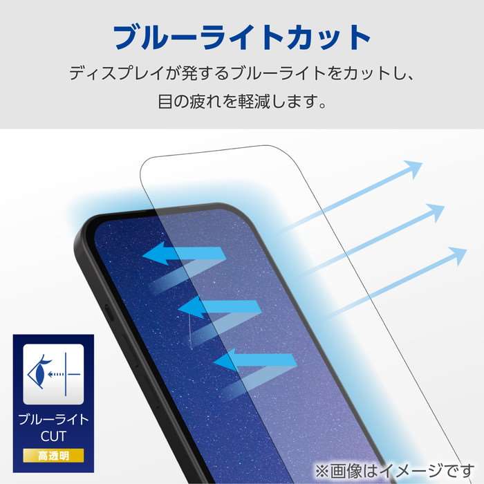 【代引不可】iPhone 15 ガラスフィルム...の紹介画像3