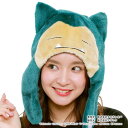 SEARCH WORD：着ぐるみキャップ かぶりもの フリーサイズ キャラ キャラクター 着ぐるみキャップ 着ぐるみCAP きぐるみキャップ きぐるみCAP 帽子 キャップ なりきりCAP なりきりキャップ かぶりもの 被り物 男女兼用 フ...