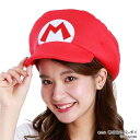 マリオ 着ぐるみキャップ かぶりもの きぐるみキャップ 着ぐるみ帽子 コスプレ キャップ 帽子 サザック BAN-232