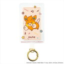 【即日出荷】ポケットモンスター マルチシート パモ ケースの間に挟む スマホ用シート キャラクター サンクレスト iSB-MPM03(2)