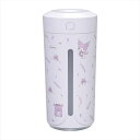 【即日出荷】USB加湿器 サンリオキャラクターズ クロミ 超音波式 USB 加湿器 コンパクト ミスト 230ml アロマウォーター対応 GREEN HOUSE...