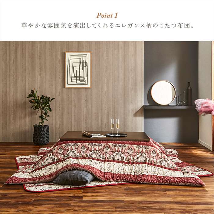 【沖縄・離島配送不可】【代引不可】こたつ布団 単品 長方形 約205×285cm こたつ掛布団 ふっくら 日本製 エレガンス柄 高級感 IKEHIKO VIOR205285 [2]