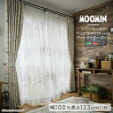 【北海道・沖縄・離島配送不可】【代引不可】MOOMIN ムーミン シアーカーテン 100x133cmx1枚 片開き1枚分 PUUT BORDER voile プ...