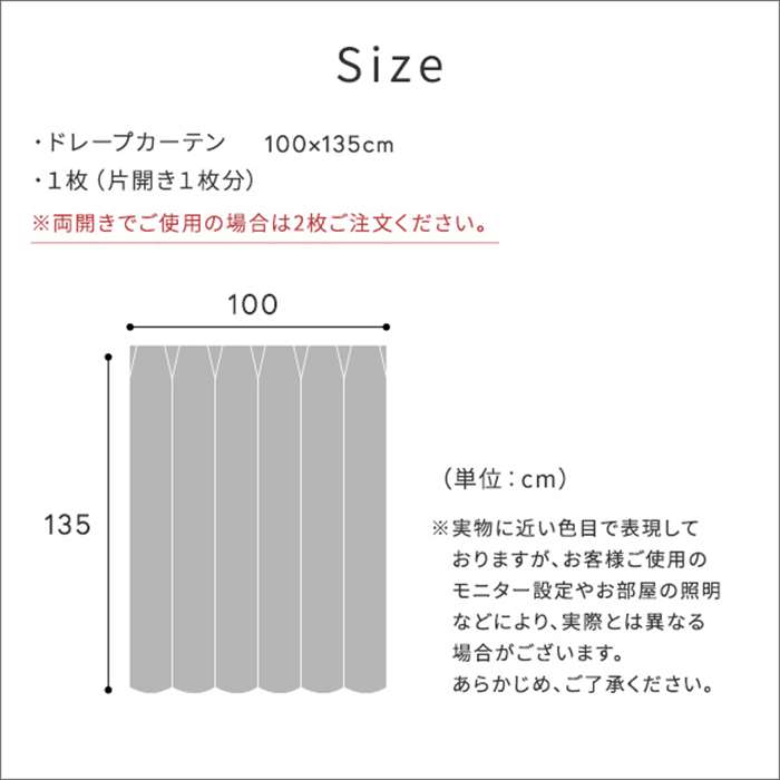 【北海道・沖縄・離島配送不可】【代引不可】MOOMIN ムーミン ドレープカーテン 100x135cmx1枚 ムーミン谷の地図 片開き1枚分 遮光カーテン インテリア 日本製 ホームテイスト SH-26-MNM135 [2]