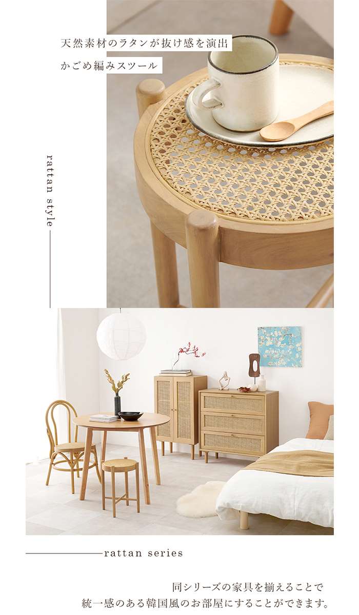 ���̳�ƻ�����졦Υ�������Բġۡ�����Բġۥ����� �ػ� ���ġ��� ���̹�41.5cm �饿�� �������Ԥ� �ʥ����� ������� HAGIHARA RH-1244-NA