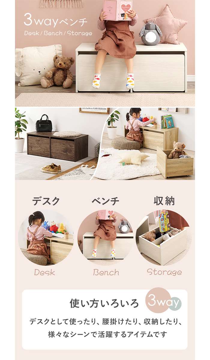 【北海道・沖縄・離島配送不可】【代引不可】3WAYベンチ デスク 収納 ベンチ 幅90cm 使い方いろいろ ワゴン付きベンチ HAGIHARA RBC-1136