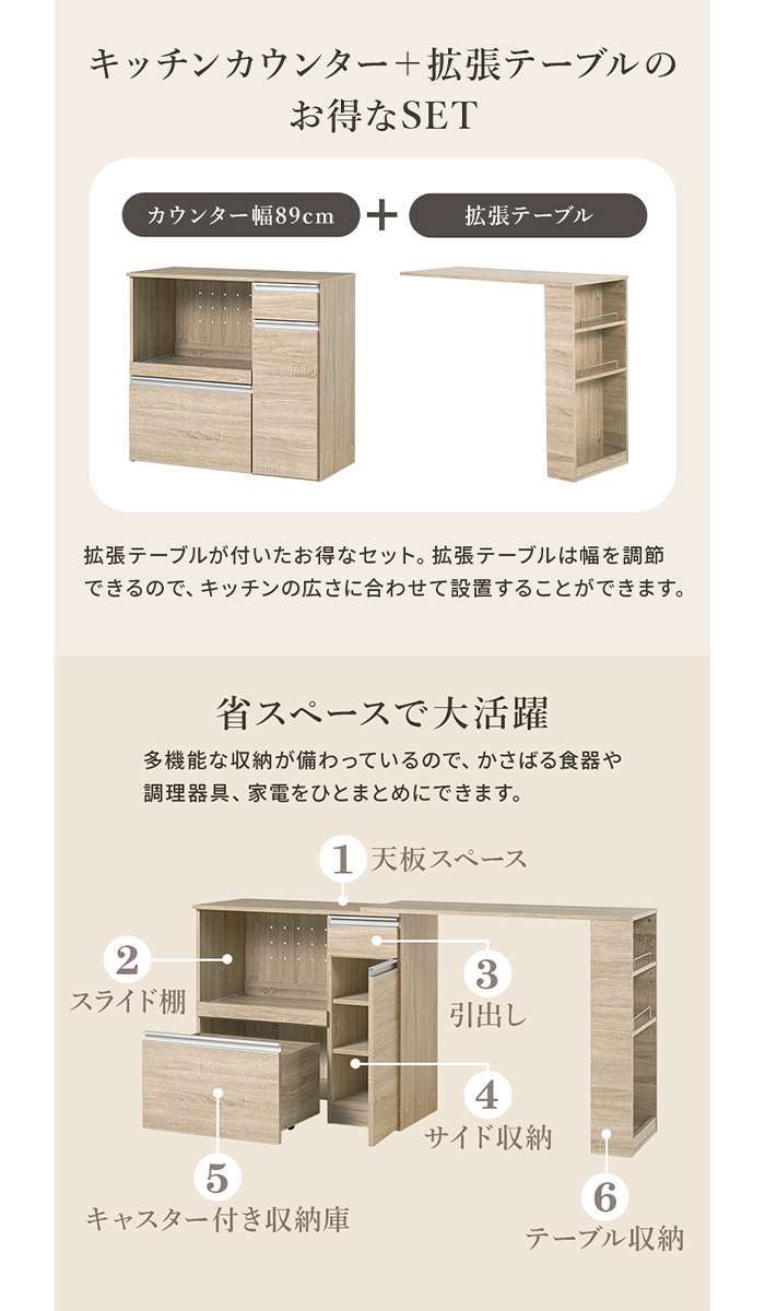 【北海道・沖縄・離島配送不可】【代引不可】伸縮キッチンカウンター 収納庫タイプ 幅104～178cm カウンターキャビネット 大容量収納 HAGIHARA VKC-7155OS