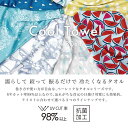 【即日出荷】COO. クールタオル サックスリーフ 30x100cm ひんやり クール 夏 熱中症対策 暑さ対策 COO A615SL 2