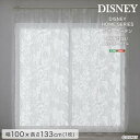 【北海道・沖縄・離島配送不可】【代引不可】DISNEY/ディズニー シアーカーテン 100×133cm×1枚 PRINCESS/Heigh-Ho voile プ...