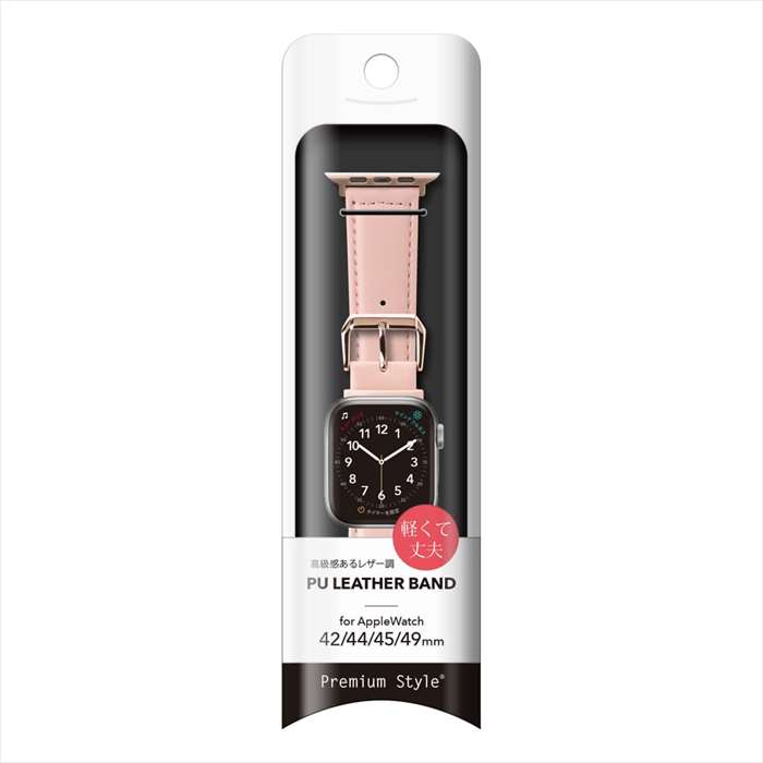 Apple Watch 用 アップルウォッチ PUレザーバンド(49mm/45mm/44mm/42mm) ピンク PGA PG-AW49PU05PK