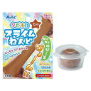 タピオカスライムねんど(茶)安心 安全 日本製 粘土 のびる カラーねんど 対象年齢3才以上 工作 図工 作品 課題 アーテック 23290